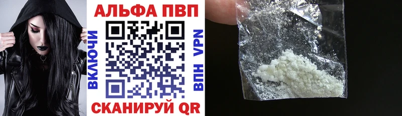 Наркота Уварово A PVP Гашиш Бошки Шишки Кокаин