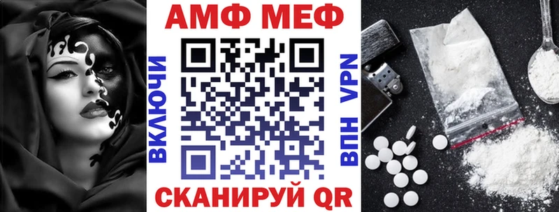 Amphetamine Premium  где продают наркотики  Уварово 