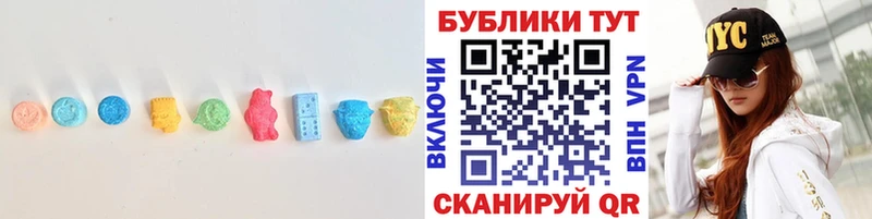 Экстази mix  Уварово 