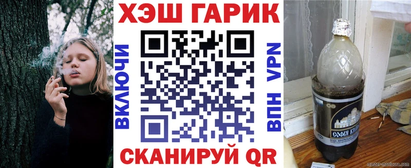 ссылка на мегу как войти  купить закладку  Уварово  ГАШ VHQ 