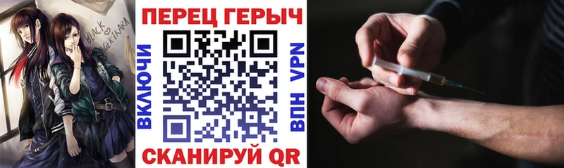 ГЕРОИН Heroin  Уварово 