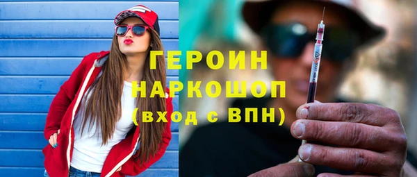 марки nbome Армянск