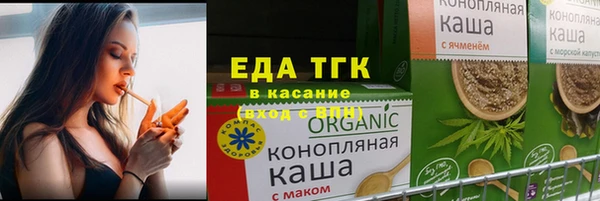 МДМА Аркадак