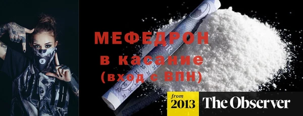 МДМА Аркадак