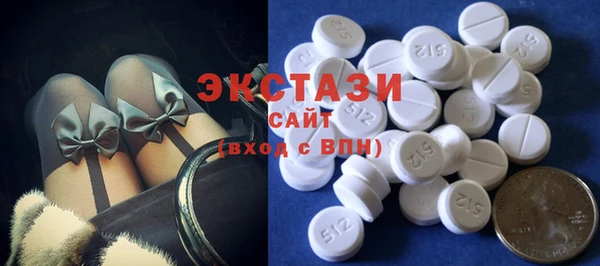 ECSTASY Арсеньев