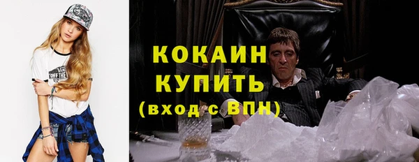 МДМА Аркадак