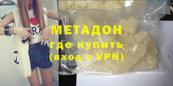 МДМА Аркадак