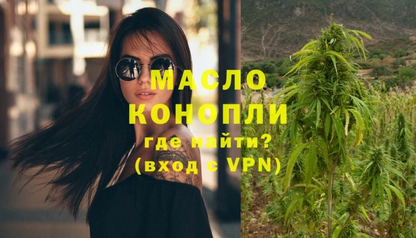 ECSTASY Арсеньев