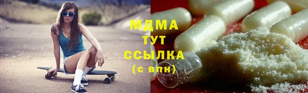 МДМА Аркадак