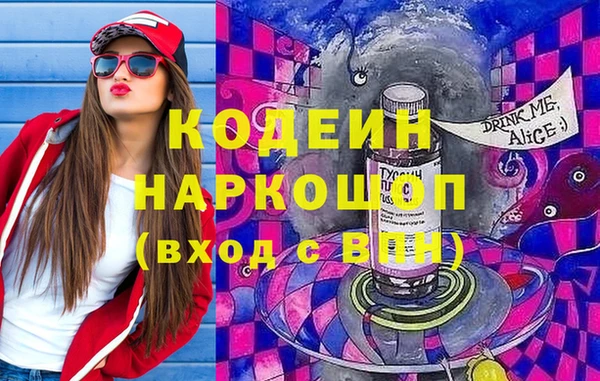 МДМА Аркадак