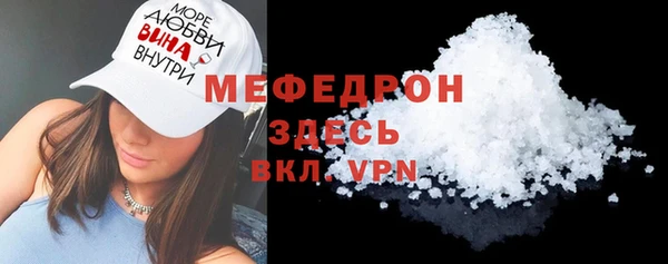 МДМА Аркадак