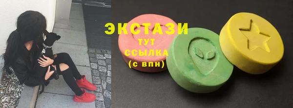 МДМА Аркадак