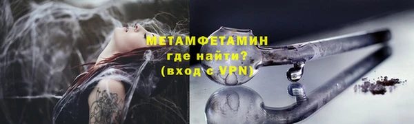 МДМА Аркадак
