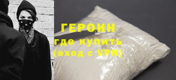 марки nbome Армянск