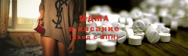 МДМА Аркадак