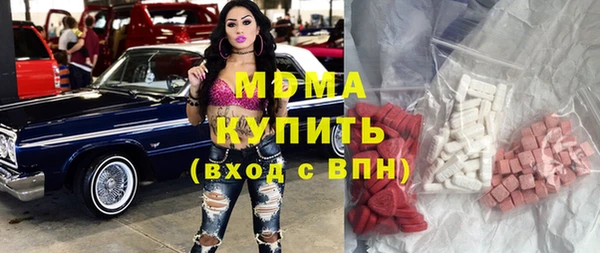 МДМА Аркадак