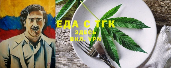 ECSTASY Арсеньев