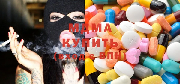МДМА Аркадак