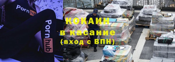 МДМА Аркадак