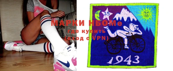 марки nbome Армянск