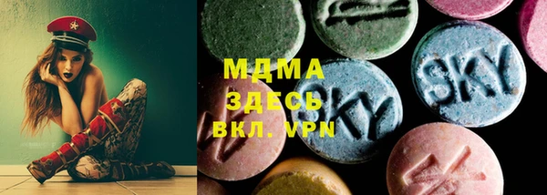 марки nbome Армянск