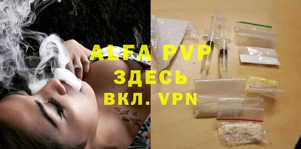 ECSTASY Арсеньев