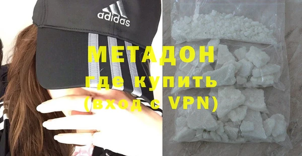 МДМА Аркадак