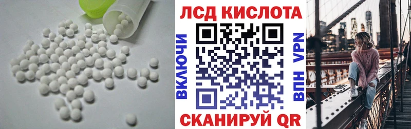 гидра tor  Уварово  ЛСД экстази ecstasy 
