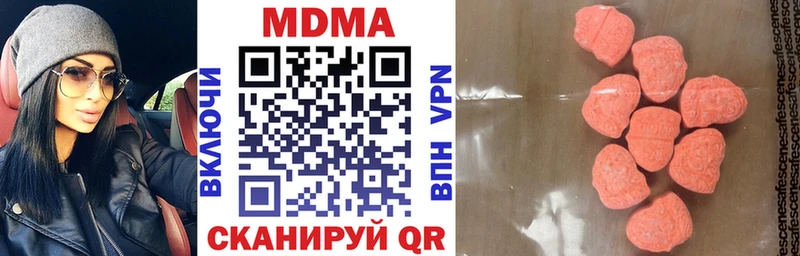 МДМА кристаллы  закладка  Уварово 