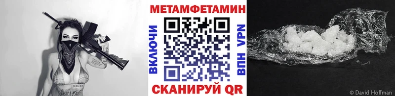Первитин пудра Уварово