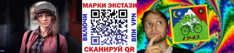 Наркотические марки 1500мкг  Уварово 