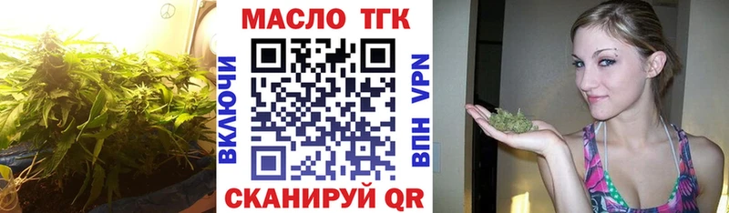 ссылка на мегу зеркало  Уварово  ТГК THC oil 