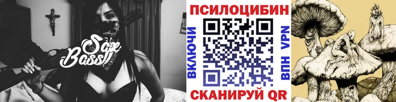 Галлюциногенные грибы мухоморы Уварово