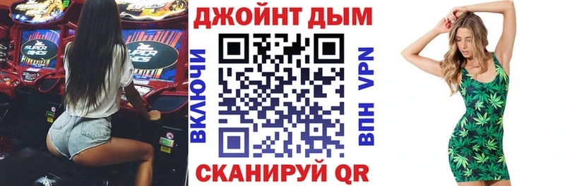 МАРИХУАНА OG Kush  наркошоп  Уварово 